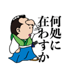 カワユイちょんまげキャラの時代劇ことば。（個別スタンプ：38）