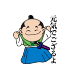 カワユイちょんまげキャラの時代劇ことば。（個別スタンプ：39）
