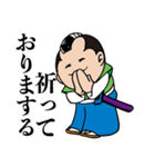 カワユイちょんまげキャラの時代劇ことば。（個別スタンプ：40）