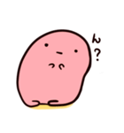 やわらかいいきもの（個別スタンプ：1）