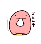 やわらかいいきもの（個別スタンプ：2）