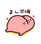 やわらかいいきもの（個別スタンプ：3）