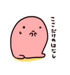 やわらかいいきもの（個別スタンプ：4）