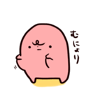 やわらかいいきもの（個別スタンプ：5）