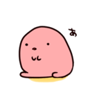 やわらかいいきもの（個別スタンプ：6）