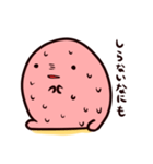 やわらかいいきもの（個別スタンプ：7）