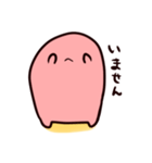 やわらかいいきもの（個別スタンプ：9）