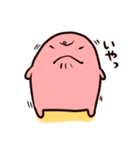 やわらかいいきもの（個別スタンプ：11）