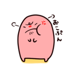 やわらかいいきもの（個別スタンプ：13）