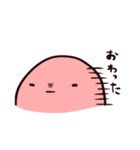 やわらかいいきもの（個別スタンプ：15）