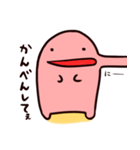 やわらかいいきもの（個別スタンプ：20）