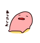 やわらかいいきもの（個別スタンプ：21）