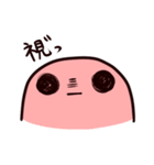 やわらかいいきもの（個別スタンプ：24）