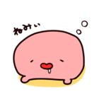 やわらかいいきもの（個別スタンプ：25）