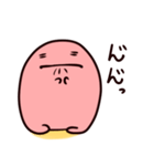 やわらかいいきもの（個別スタンプ：27）