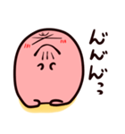 やわらかいいきもの（個別スタンプ：28）