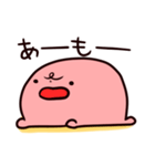 やわらかいいきもの（個別スタンプ：29）