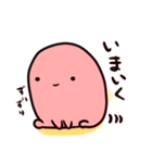 やわらかいいきもの（個別スタンプ：33）