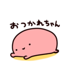 やわらかいいきもの（個別スタンプ：35）