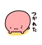 やわらかいいきもの（個別スタンプ：37）