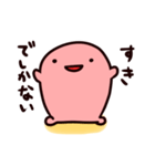 やわらかいいきもの（個別スタンプ：40）