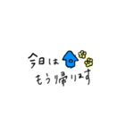 OSIGOTO Sticker（個別スタンプ：3）