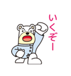 国際学園のイメージキャラクタ（個別スタンプ：1）