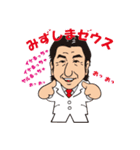 国際学園のイメージキャラクタ（個別スタンプ：2）