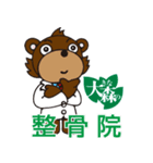 国際学園のイメージキャラクタ（個別スタンプ：4）