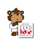 国際学園のイメージキャラクタ（個別スタンプ：5）