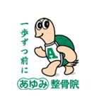 国際学園のイメージキャラクタ（個別スタンプ：7）
