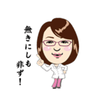 国際学園のイメージキャラクタ（個別スタンプ：8）