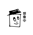 あなたのそばのカップさん（個別スタンプ：37）