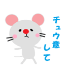 Mouse.1（個別スタンプ：1）