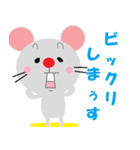 Mouse.1（個別スタンプ：3）