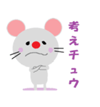 Mouse.1（個別スタンプ：4）