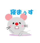 Mouse.1（個別スタンプ：9）