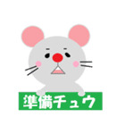 Mouse.1（個別スタンプ：11）
