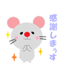 Mouse.1（個別スタンプ：16）