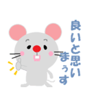 Mouse.1（個別スタンプ：18）
