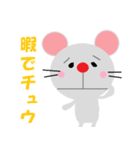 Mouse.1（個別スタンプ：19）
