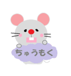 Mouse.1（個別スタンプ：21）