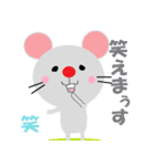 Mouse.1（個別スタンプ：27）