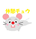 Mouse.1（個別スタンプ：29）