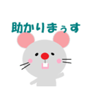 Mouse.1（個別スタンプ：31）