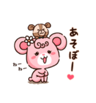 毎日使える言葉~Love Bear~（個別スタンプ：18）