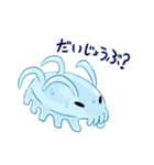 わくわく深海スタンプ（個別スタンプ：7）