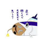 わくわく深海スタンプ（個別スタンプ：8）