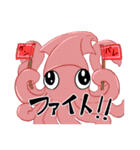 わくわく深海スタンプ（個別スタンプ：16）