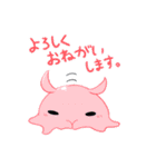わくわく深海スタンプ（個別スタンプ：18）
